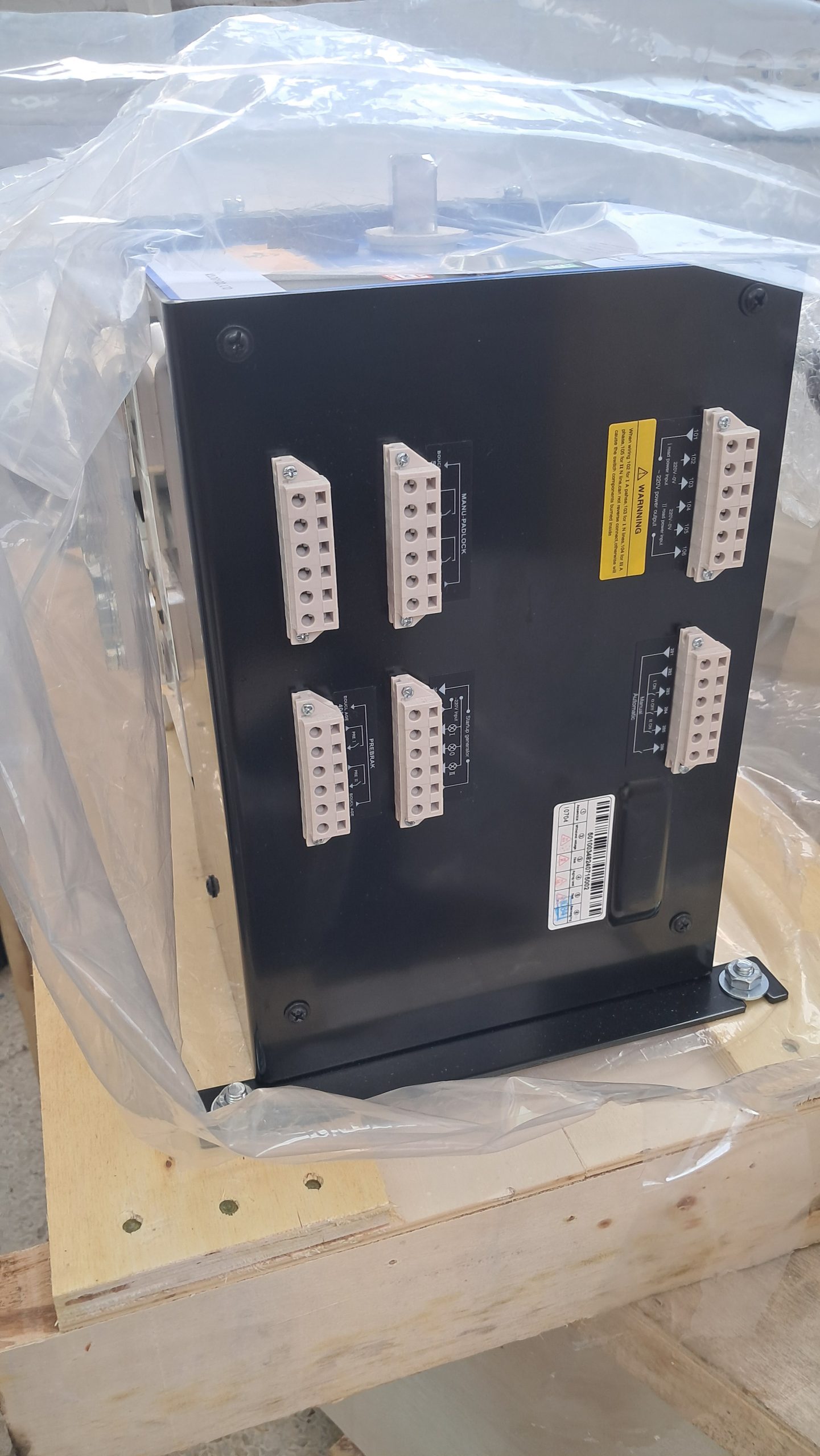 Interruptor de Transferencia Automático ATS 1600A Mebay Voltron - Imagen 3