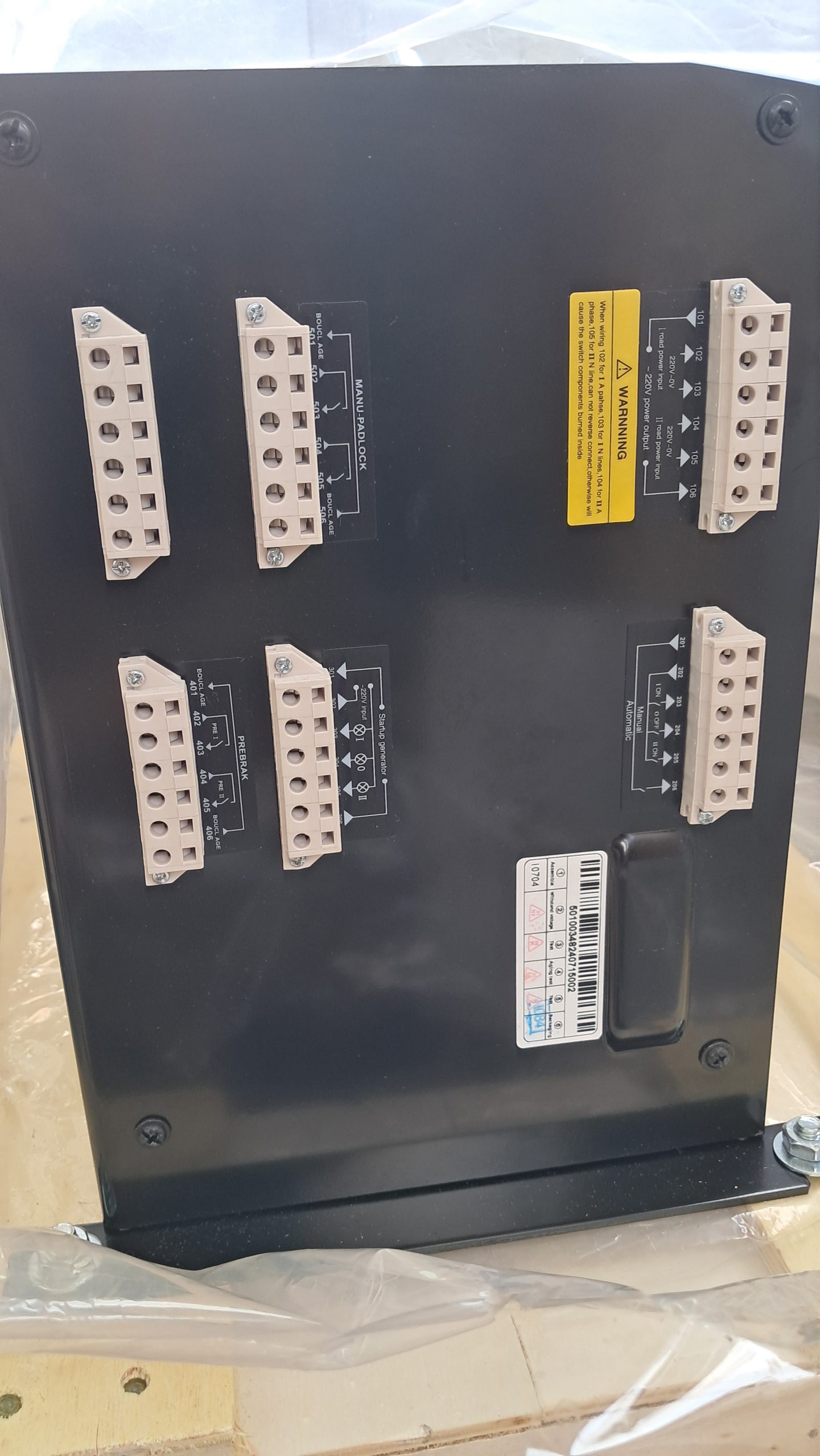 Interruptor de Transferencia Automático ATS 1600A Mebay Voltron - Imagen 4