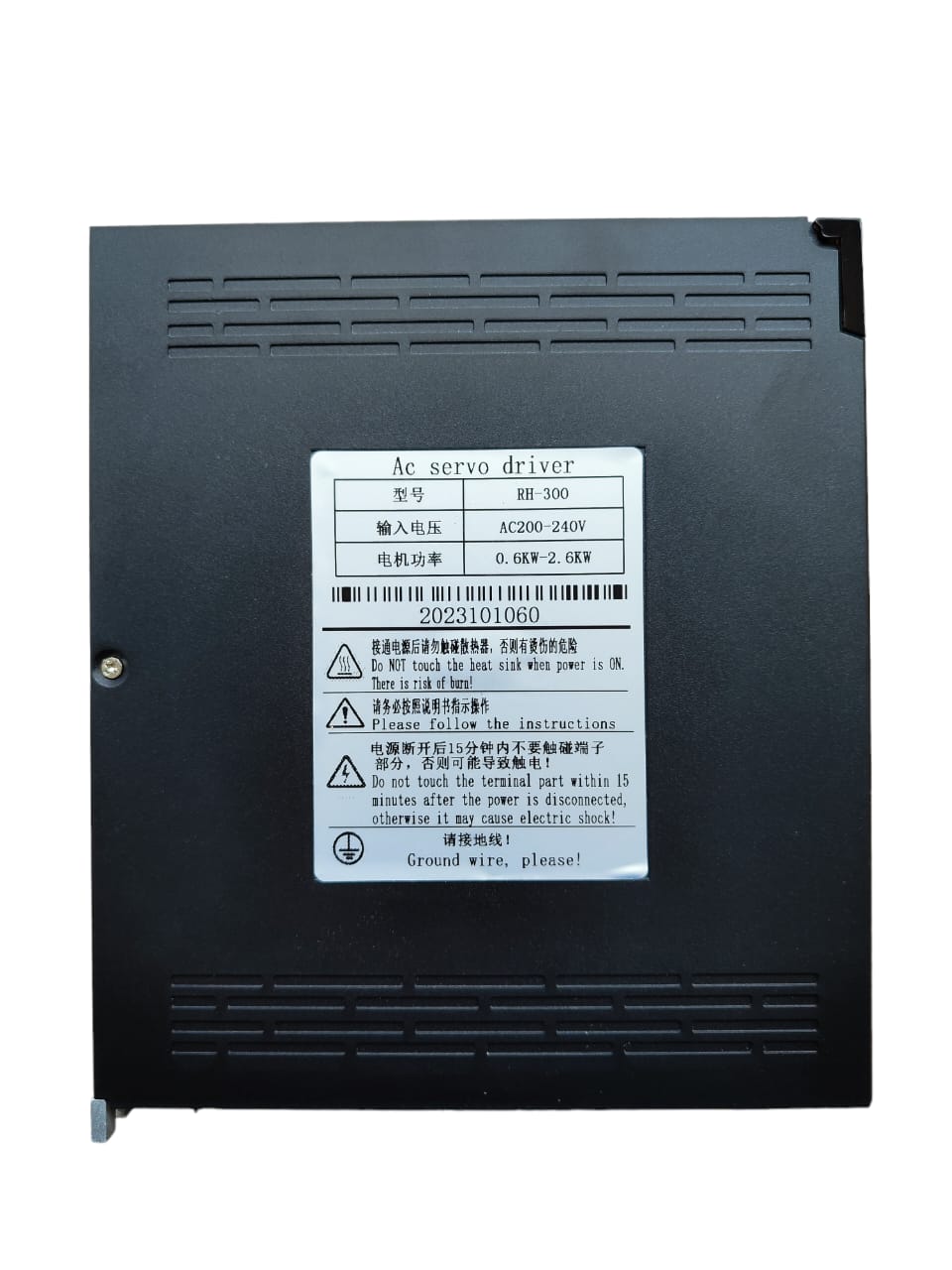 SERVODRIVER C200H COOLMAY PARA MOTORES 1.5kW Voltron - Imagen 2